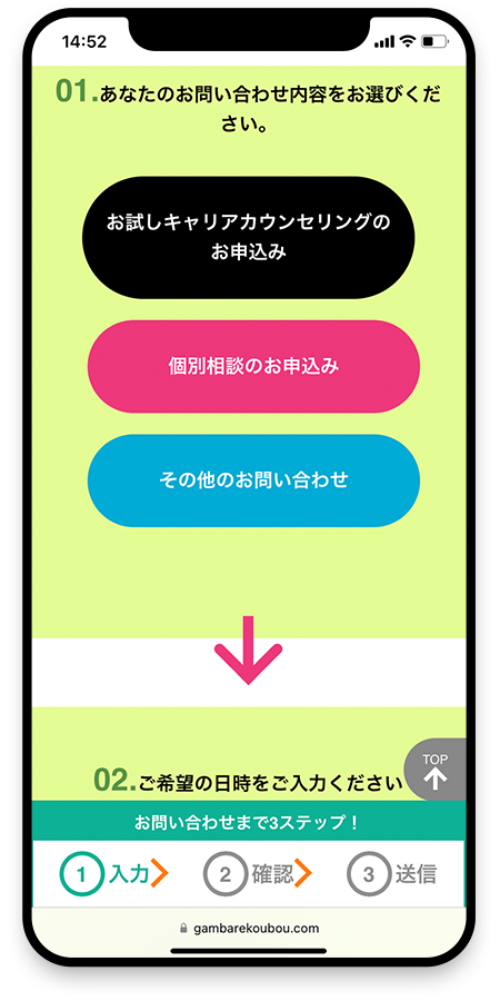 がんばれ工房公式サイト